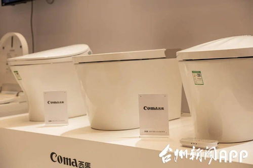 台州制造闪耀沪上 好产品直销展示上海台州周活动正式启动