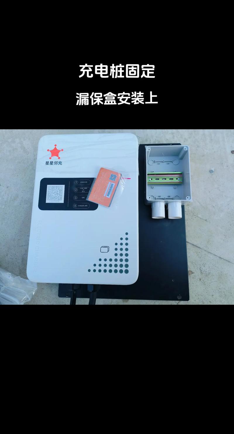 固安县孔雀城,问界m9充电桩安装细节,专业充电桩安装销售运营